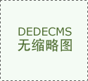 弥补尺度来了！临沂发布！