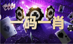 澳门图库全年汗青记实大全查询