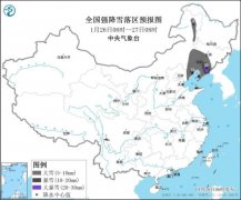 寒潮继续影响中东部地域 辽宁等地有强降雪